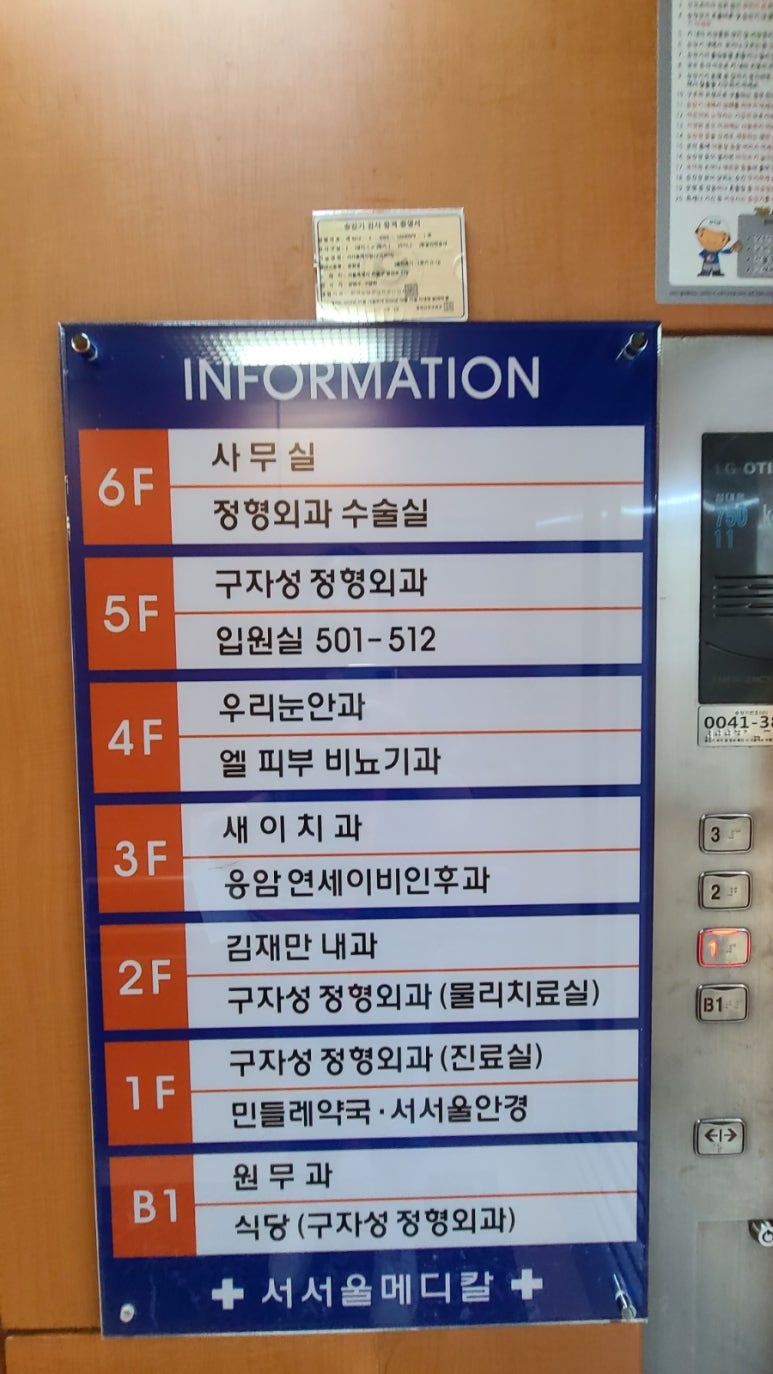 김재만내과의원 이미지