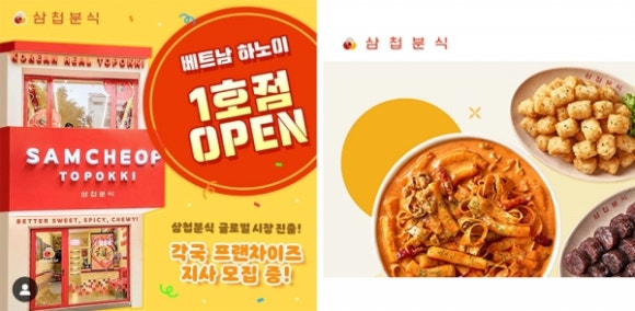분식회사 이미지