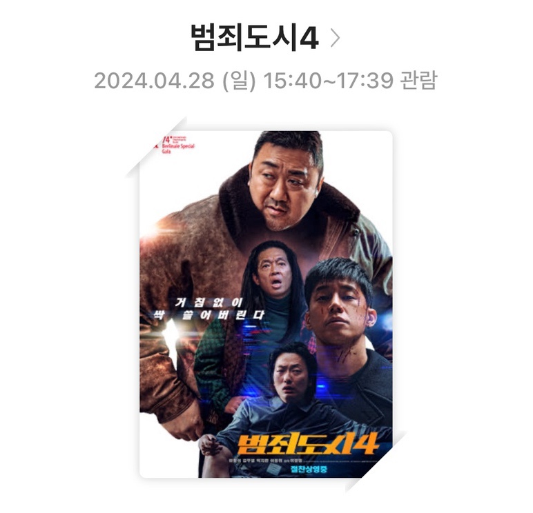 홈런세탁 이미지