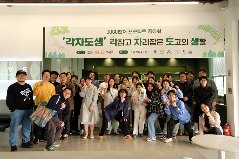 사회적협동조합온어스 이미지