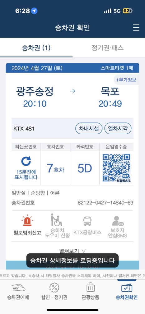 남바완 이미지
