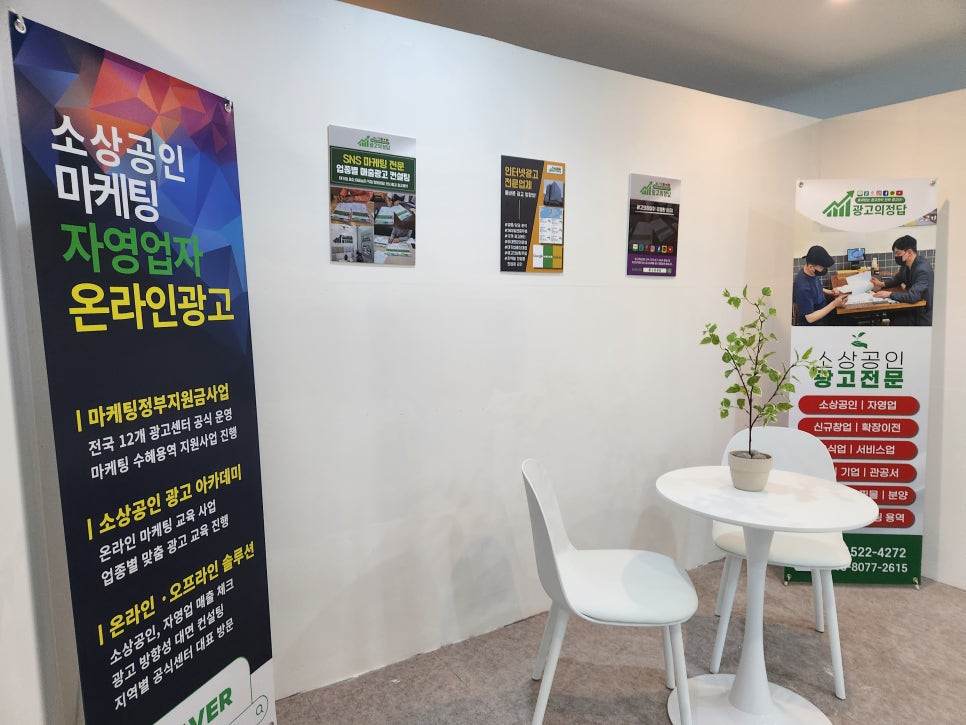 장일광고 이미지