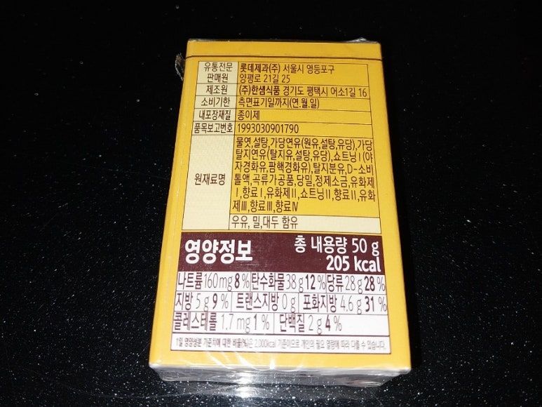(주)한샘식품 이미지
