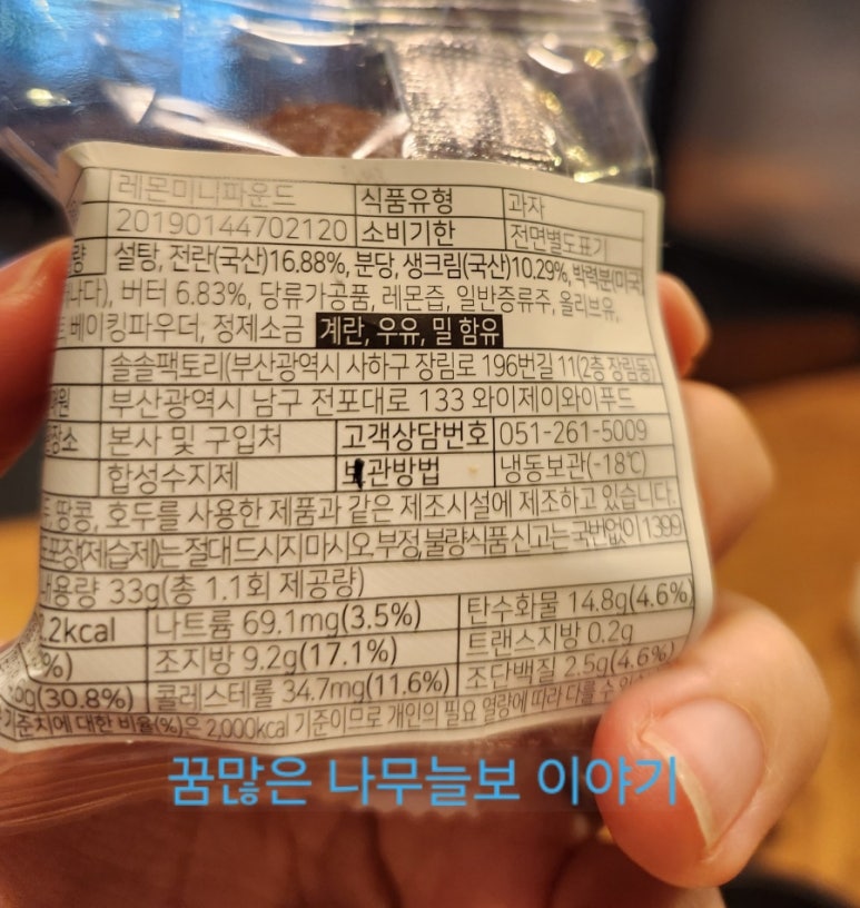 제이와이푸드 이미지