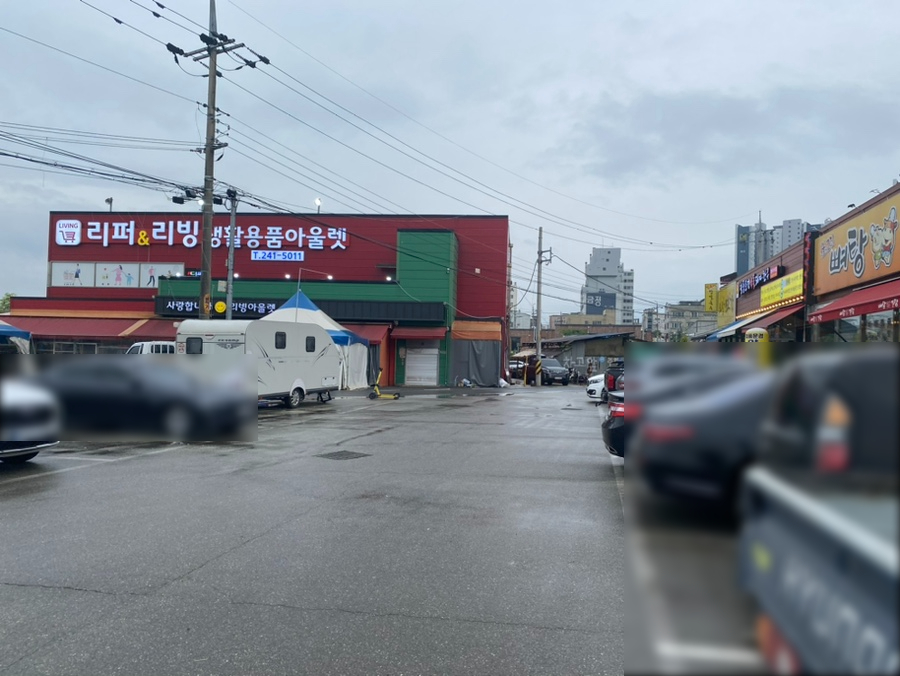 황금염소탕 이미지