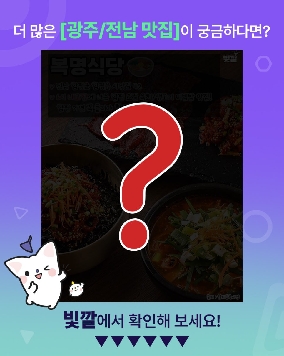 광주상무초등학교 이미지
