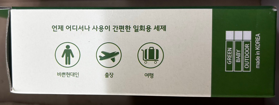 크린메이트 이미지