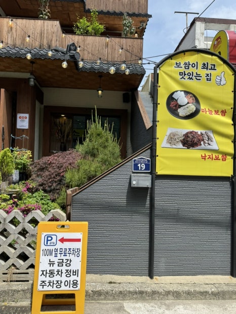 뉴금강자동차정비 이미지