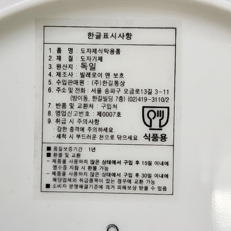 한길할인마트 이미지