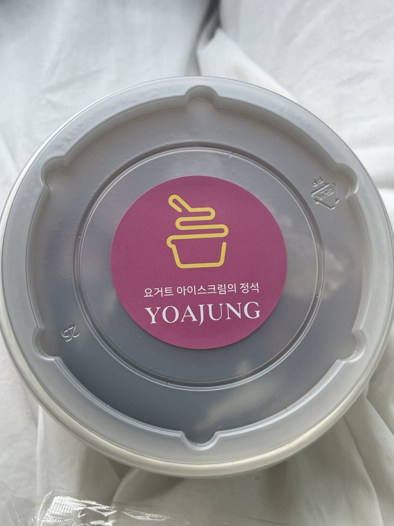 요거트아이스크림의정석오송점 이미지