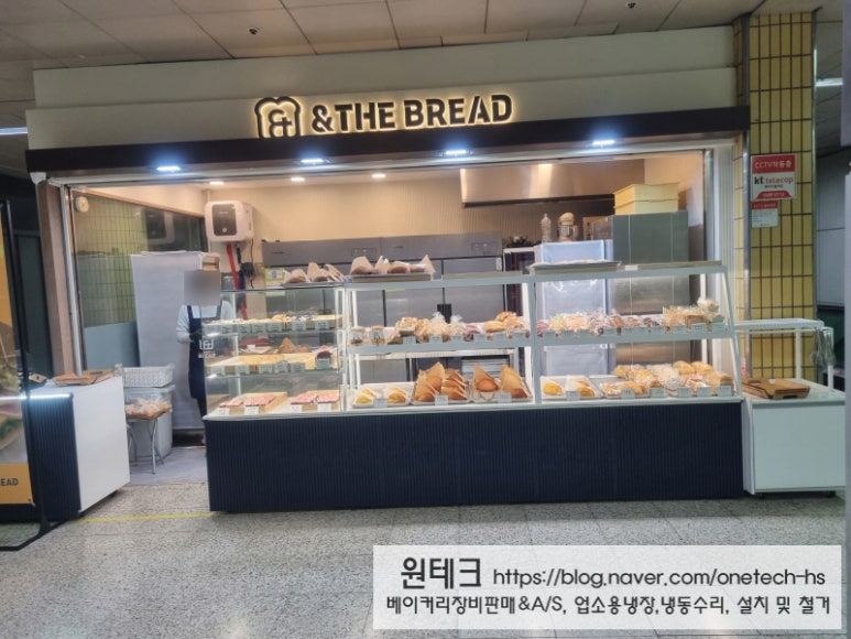 앤더브레드 이미지