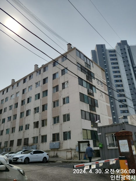 성광가스 이미지