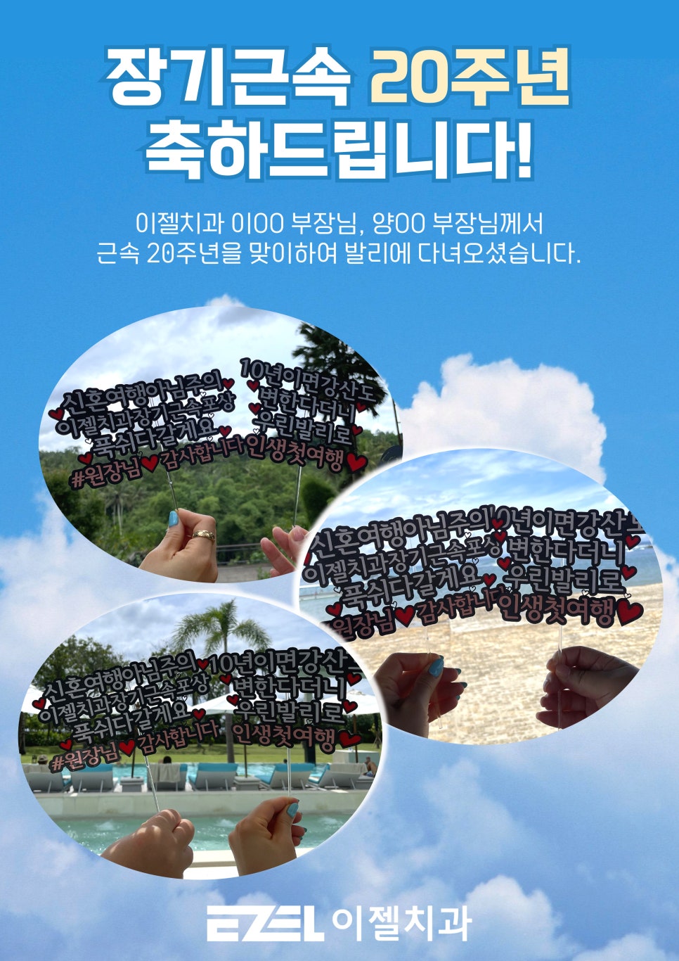 디에프덴탈프렌즈 이미지