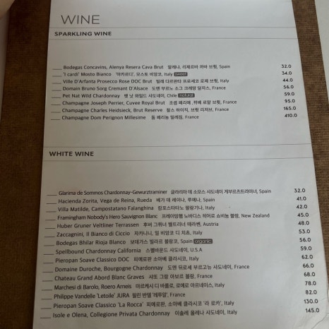 송파와인집 이미지