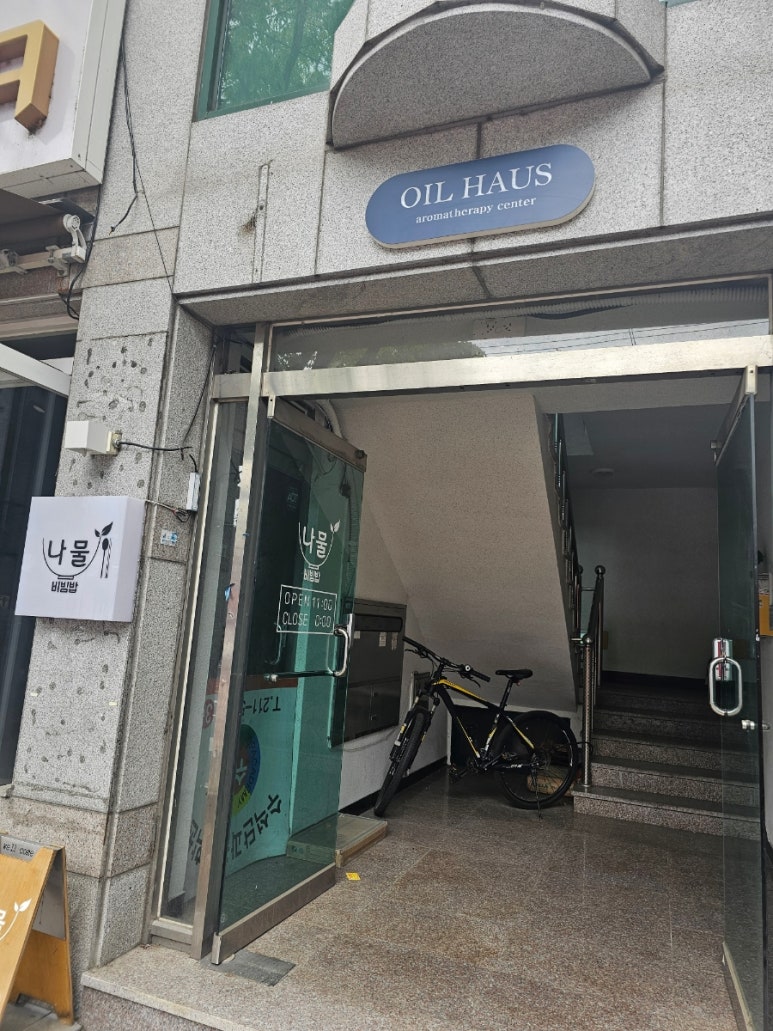 메종드테라 이미지
