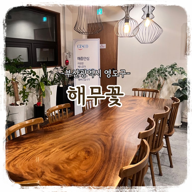 한양민속떡집 이미지