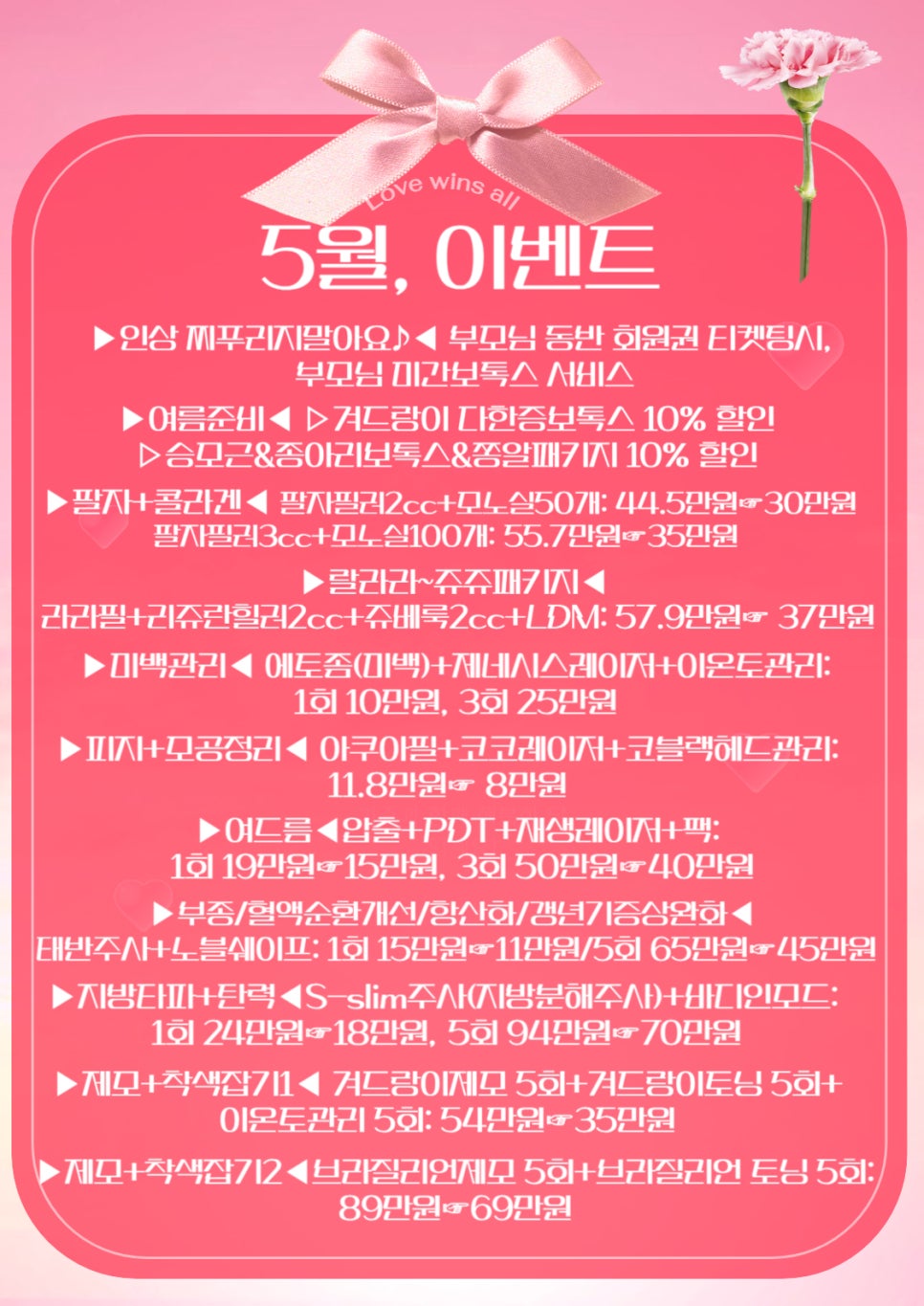 나다움의원 이미지