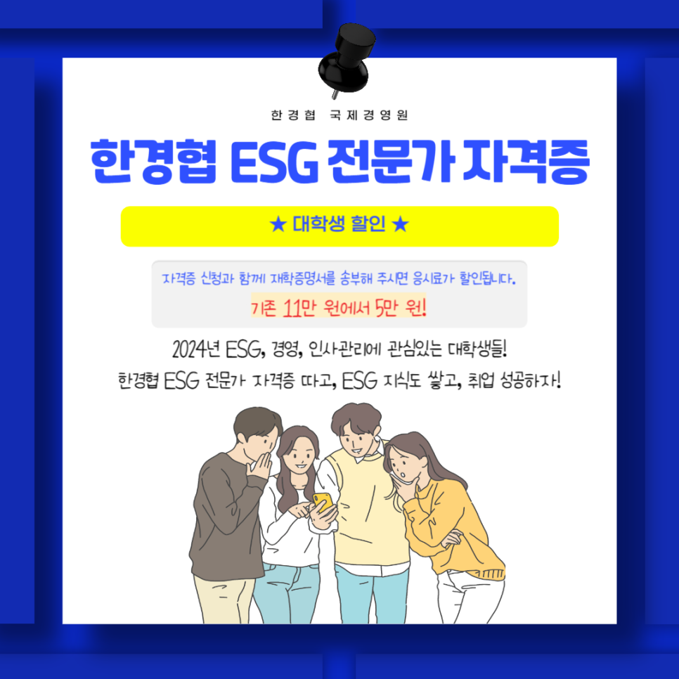 (사)국제경영원 이미지