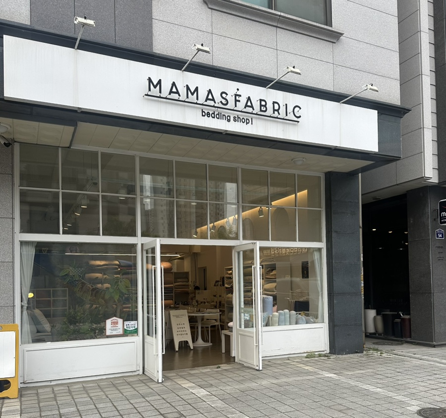마마스패브릭 이미지