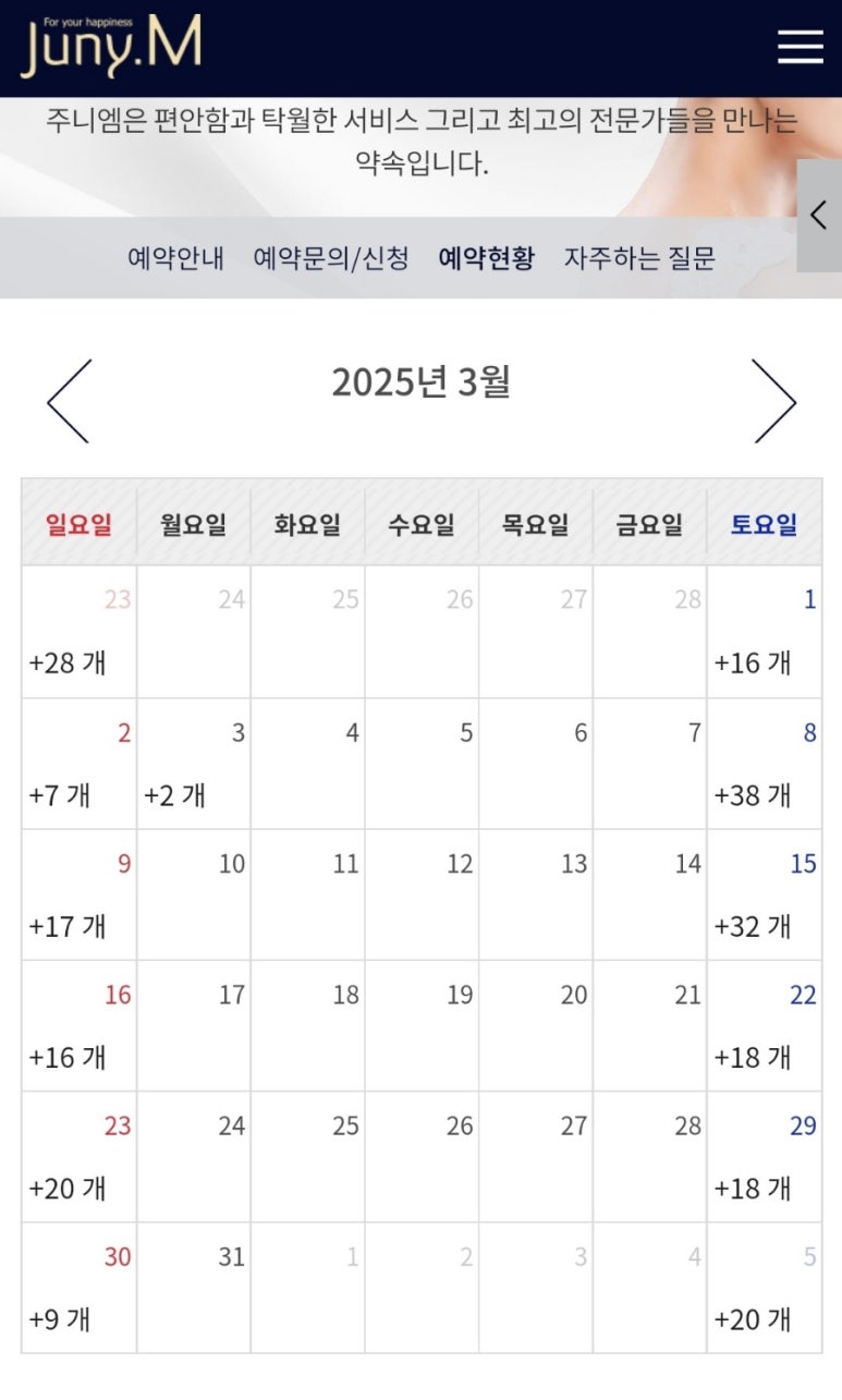 주니엠 이미지