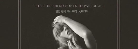 디알테일러 이미지