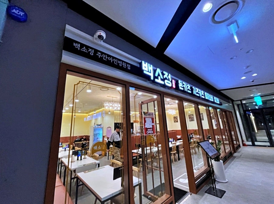 옷병원 이미지