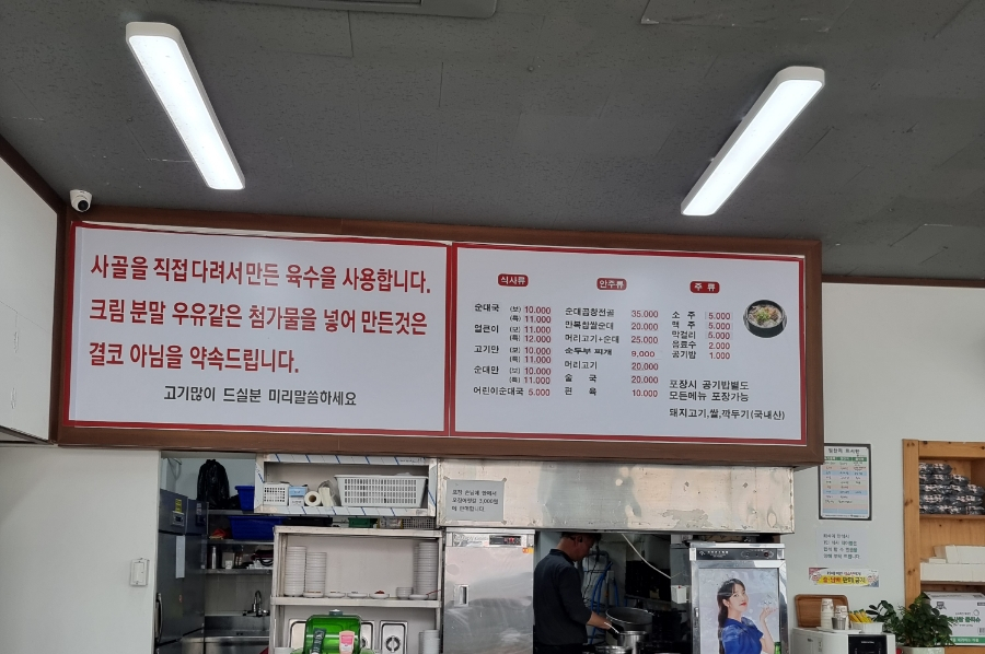 팜스마트 고촌점 이미지