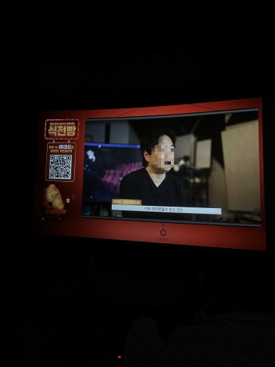 CGV평택 3관 이미지