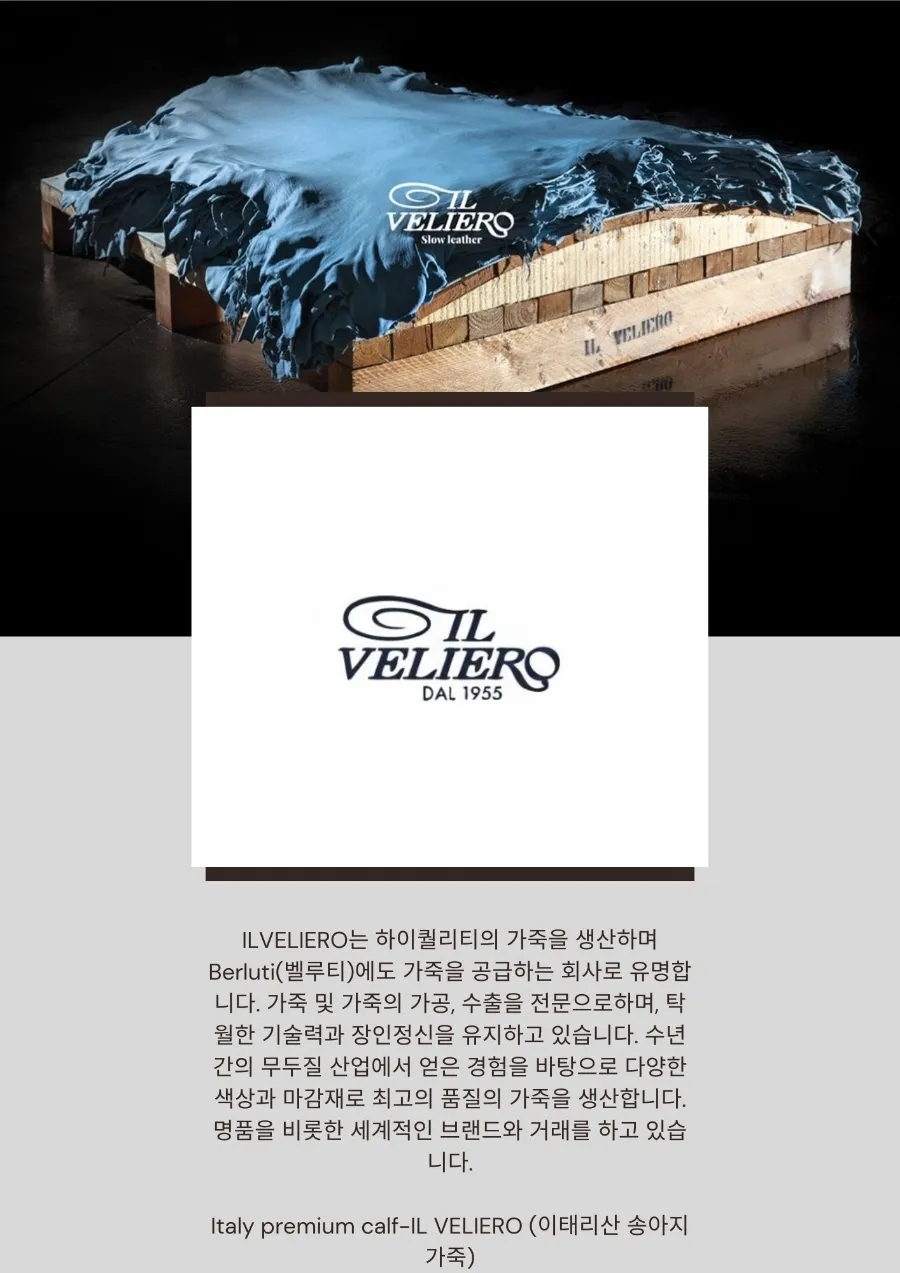 카프제화 이미지