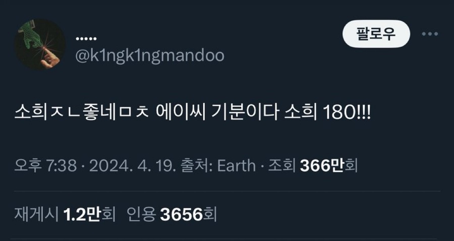 에이씨피엘 이미지