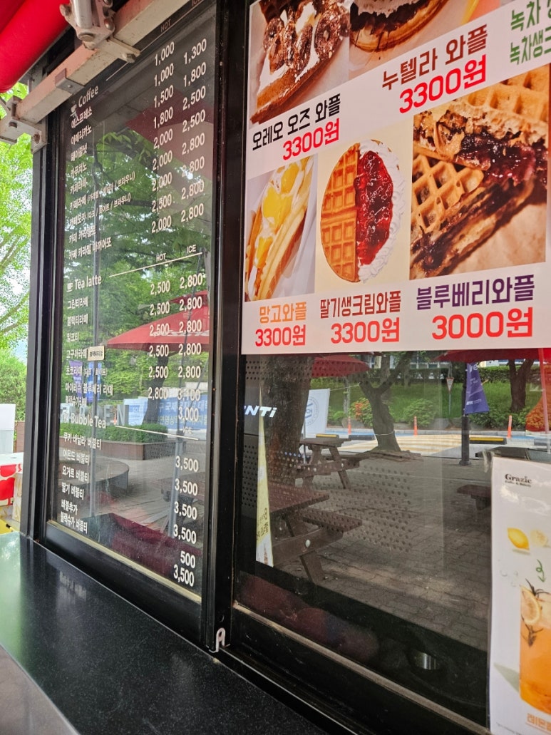 그라찌에순천향대피닉스 이미지