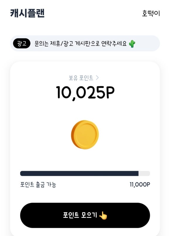 테크플랜 이미지