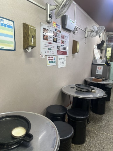 꼴통막창뒷고기 이미지