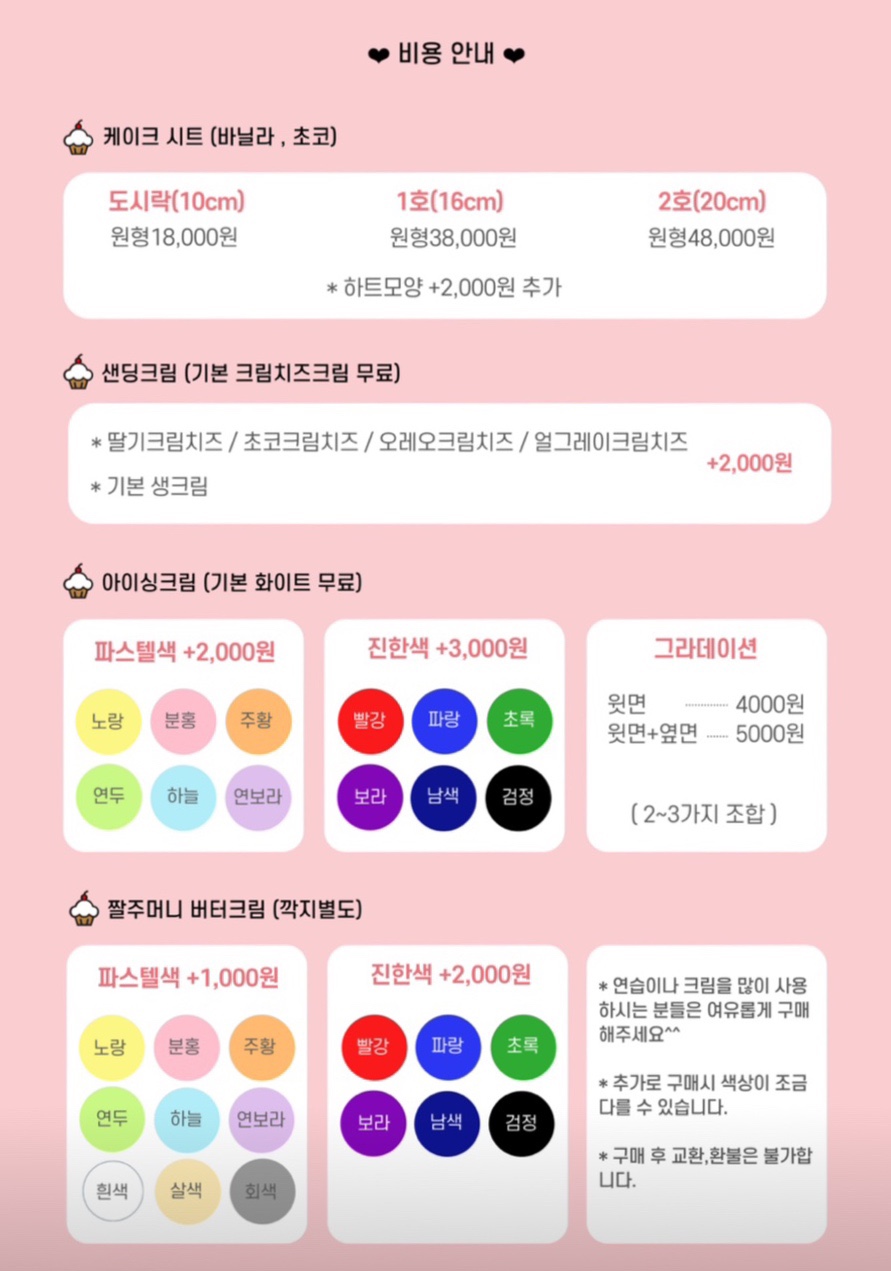 드로잉유케이크 이미지