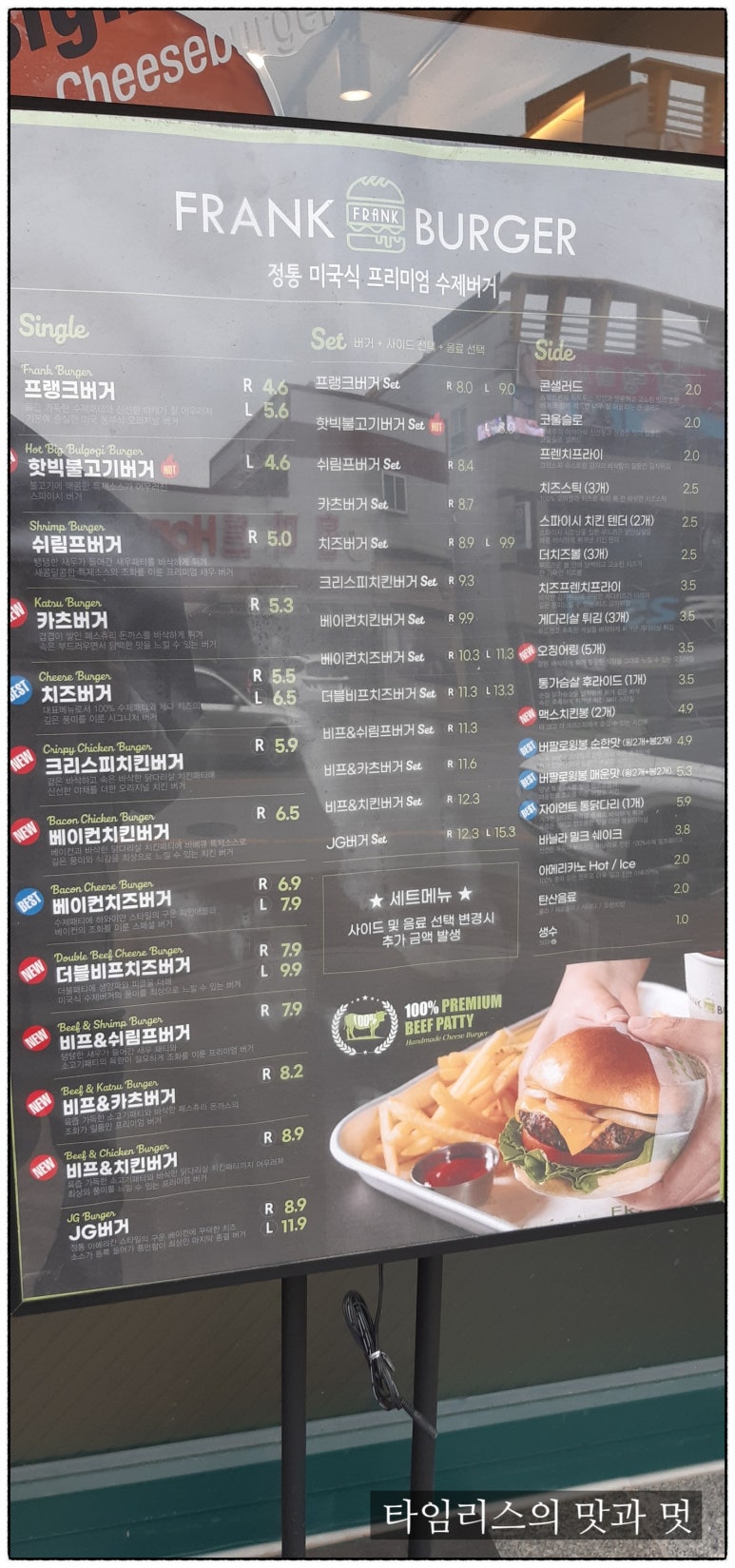 프랭크버거북면점 이미지