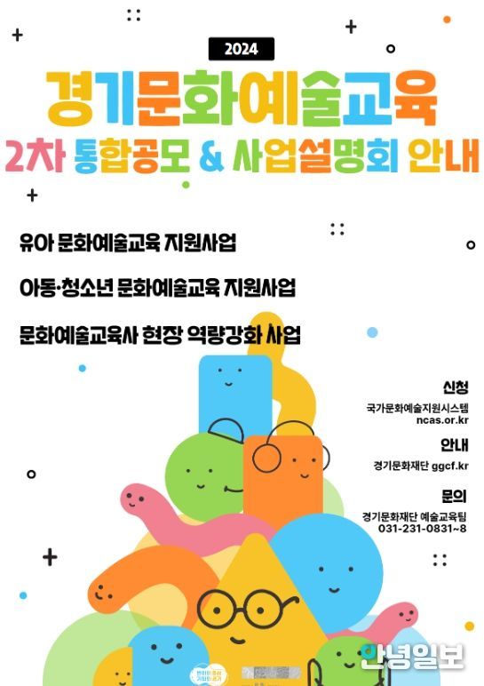 문화통합중심 이미지