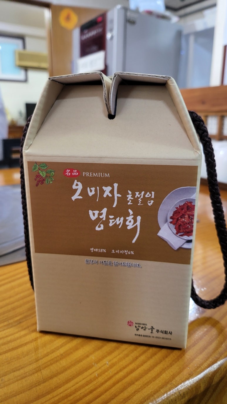 농업회사법인 창조 주식회사 이미지