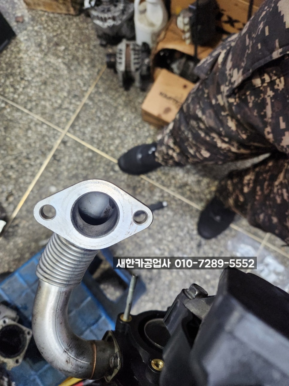 새한크리닝 이미지