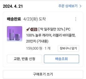빅PC 이미지