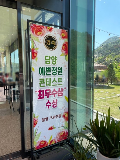 크로엔젤 이미지