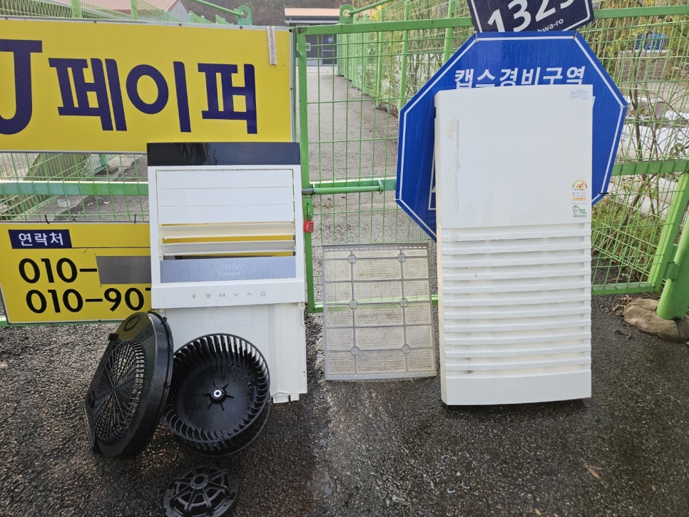 정연에어컨 이미지