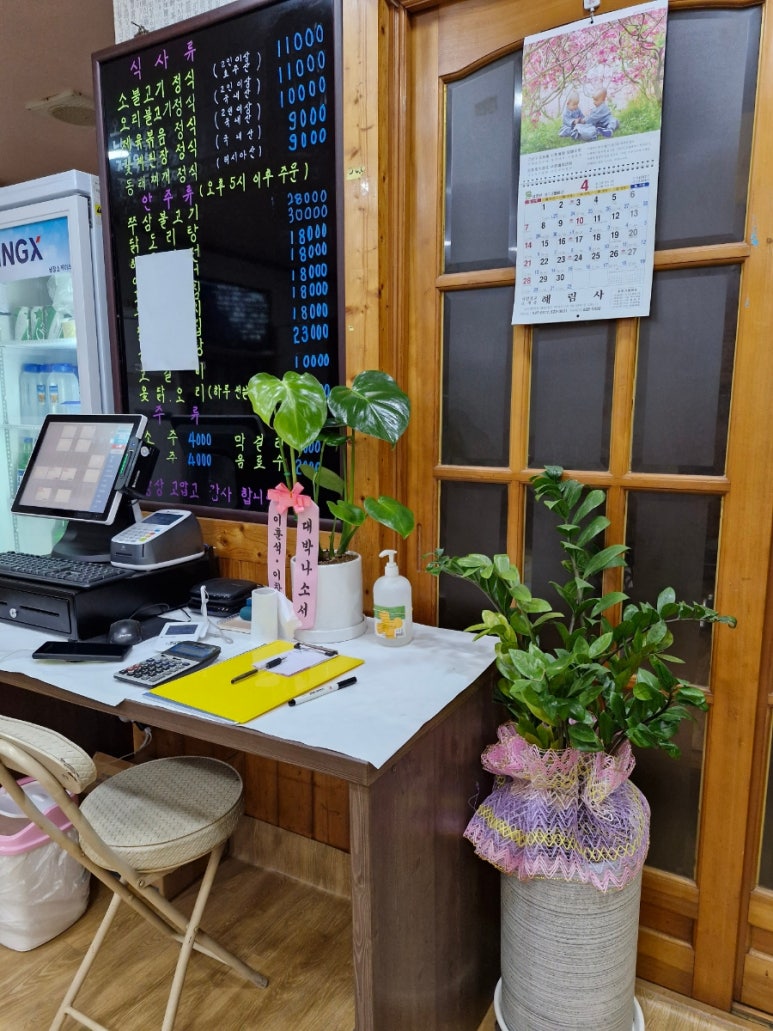 만찬불고기쌈정식 이미지