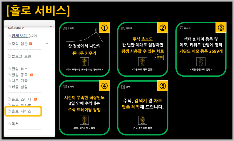 (주)동양석유 이미지