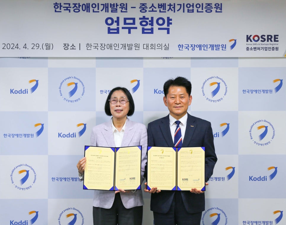 중소기업인증원 이미지