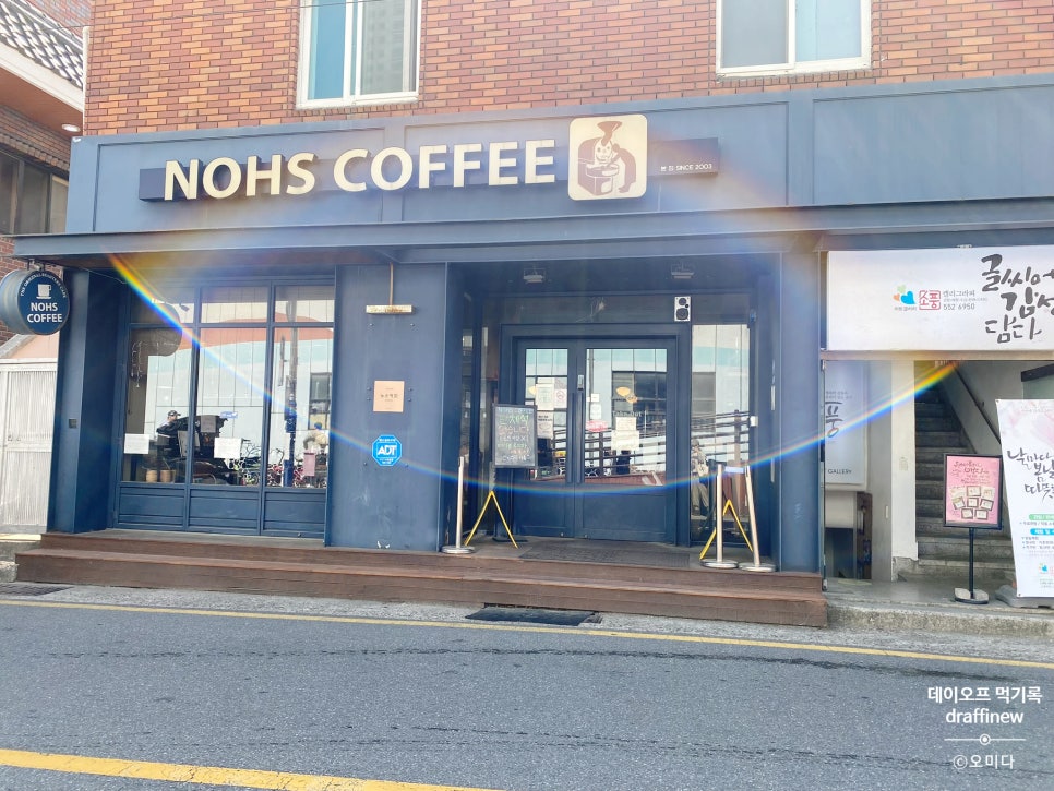 노스커피온천장역점 이미지
