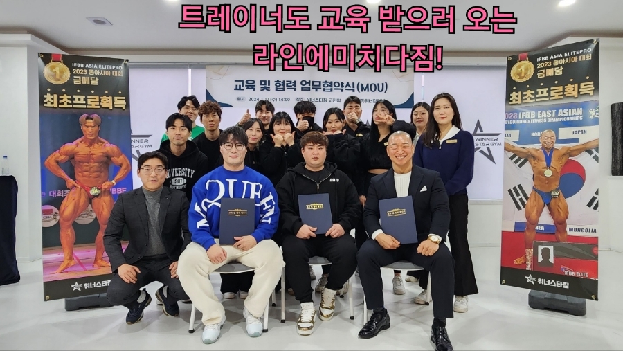 라인에미치다 이미지