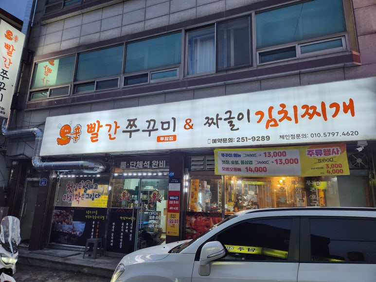 두암시장김치 이미지