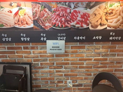 최대포식당 이미지
