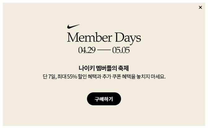 멤버(Member) 이미지