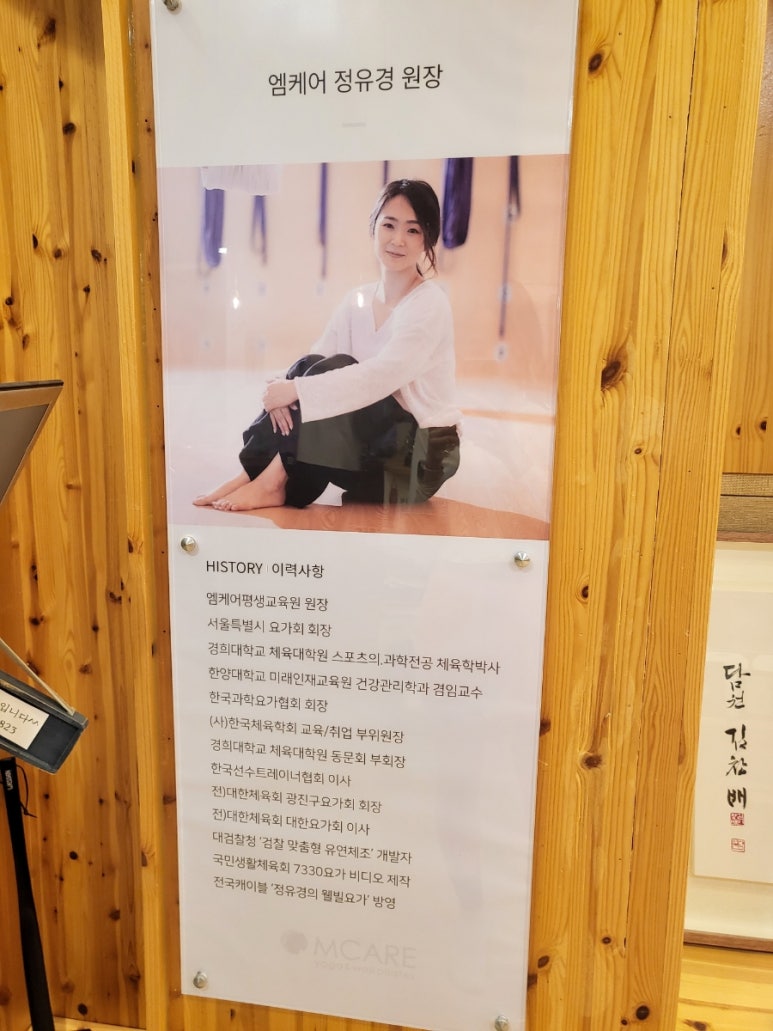 엠케어평생교육원 이미지
